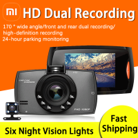 Xiaomi Dash Cam กล้องด้านหน้าและด้านหลังรถ DVR เครื่องบันทึกวิดีโอรถยนต์กล่องดำรถยนต์ FULL HD 1080P Night Vision Driver Recorder