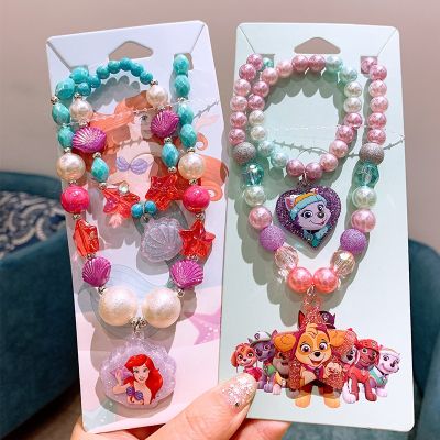เครื่องประดับชิ้นแรกสำหรับเด็ก Frozen /PAW Patrol/Peppa Pig/Mermaid Princess Necklace Bracelet Set Cute Cartoon Children S Jewelry Pearl Necklace Set
