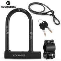 【CW】 ROCKBROS Chinese Locks U Electric Padlock Anti-theft Lock Cable Set MTB Road Accessories