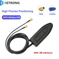 GPS Beidou 4G Dual Band 2-in-1 Combined Antenna Outdoor High Precise Satellite Navigation Positioning Signal Amplifier FAKRA SMA