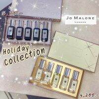 Jo Malone เเท้?Holiday Collection จาก King Power 5x9ml น้ำหอมโจมาโลน สินค้าของเเท้จาก King Power