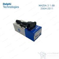 1 ตัว คอยล์จุดระเบิด คอยล์หัวเทียน Delphi MAZDA 3 1.6B 2004-2011 (GN10697)