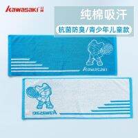 original 2023 New Fashion version Kawasaki Youth Antibacterial and Deodorant Sports Towel Extra Large Widened and Thickened Pure Cotton Sweat-Absorbent Towel