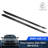 Side Skirt BMW G20 LCI PURE CARBON MP-STYLE