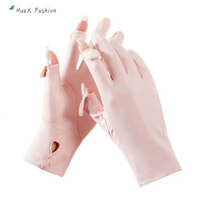 HuaX ผู้หญิงลื่นถุงมือผ้าไหมน้ำแข็งฤดูร้อนครีมกันแดดบางถุงมือระบายอากาศสำหรับกีฬากลางแจ้งขี่