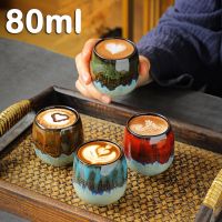 80Ml Fambe Italian Coffee Cups Small Espresso Mug Shot Glass Masterkung Fu Tea Coarse Ceramic Glaze1 Pc Espresso Color Matching