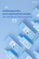 โลชั่นเช็ดหน้า Toner Giffarine