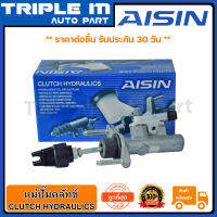 AISIN แม่ปั๊มคลัทซ์บน VIGO CHAMP (CMTS-009) Made in Japan ญี่ปุ่นแท้ สินค้ารับประกัน 30 วัน.