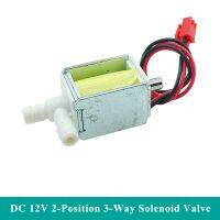 DC 12V-24V 2-position 3-way Micro Electric Solenoid Valve N/C N/O Mini Water Air Flow Control Valve DIY Massager Watering Flower Valves