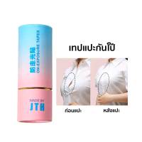 เทปกันโป๊ ON-EXPOSURE TAPES เทปแปะกันโป๊ สติกเกอร์สองหน้ากันลื่น เทปติดเสื้อผ้า รหัส CN-JTH