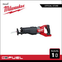 Milwaukee M18 FSX-0C เลื่อยชักอเนกประสงค์ไร้สาย 18 โวลท์ (เครื่องเปล่า)