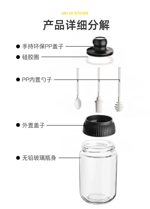 ขวดแก้วพร้อมช้อน-ขวดโหลใส่น้ำผึ้ง-ขวดโหล