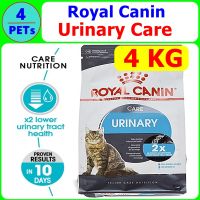 Royal Canin Urinary Care 4 KG อาหารเม็ดสำหรับแมว สูตรดูแลระบบไต และทางเดินปัสสาวะ ขนาด 4 kg (Cat)