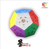 QIYI X-Man Galaxy Megaminx V2 M (Sculpted) Magnetic Cube Professional Fidget Toys Qiyi XMD Galaxy Megamid  V2m Cubo Magico Brain Teasers