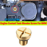 17111712788ทองเหลืองน้ำหล่อเย็นถังขยาย Bleeder สกรูสำหรับ BMW 323i 1998 1999 2000รถน้ำมันหม้อน้ำท่อ