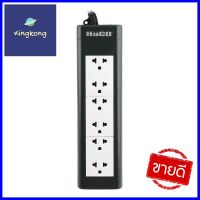 รางปลั๊กไฟ 6 ช่อง HACO EPN-6EB/5 5 ม.POWER STRIP HACO EPN-6EB/5 6-OUTLET 16A 5M **ใครยังไม่ลอง ถือว่าพลาดมาก**