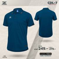 เสื้อโปโล Cadenza CDL-7