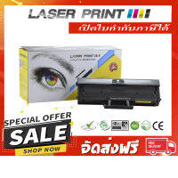 MLT-D111S (1K)  Laserprint ดำ [LS031] **ส่งฟรี**