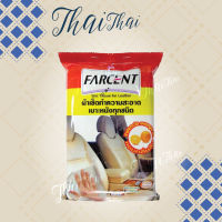 FARCENT ผ้าเช็ดเบาะหนัง ภายในรถยนต์ กลิ่นส้ม