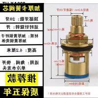 20 mm brass valve ceramic core hot and cold water tap thickening quick-opening parts