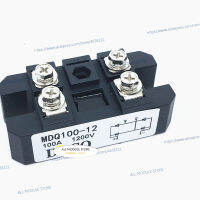 MDQ100-12 MDQ 100-12จัดส่งฟรีใหม่และโมดูลเดิม