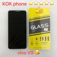 ชุดหน้าจอ Vivo V9 งานมีประกัน แถมฟิล์ม