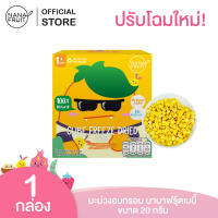 NanaFruit Baby Cube Freeze Dried Mango 20g. นานาฟรุ้ตเบบี้ มะม่วงอบกรอบ 20 กรัม ผลไม้อบกรอบ ขนมสำหรับเด็ก ผลไม้ 100%