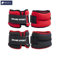 ถุงทรายถ่วงน้ำหนัก Grand sport ขนาด 2 / 3 / 4 กิโลกรัม (ต่อคู่)