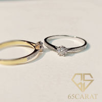 65Carat - แหวนเพชรแท้ เพชรเบลเยี่ยมคัท น้ำ100 ทองคำแท้9K(37.5%) รหัสR93