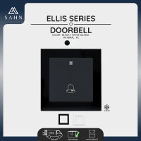 Doorbell + Glass Frame สวิทซ์  [SAHN] กระดิ่ง รุ่น Ellis Series (E05+G) ผลิตจากโพลีคาร์บอเนต กรอบกระจก