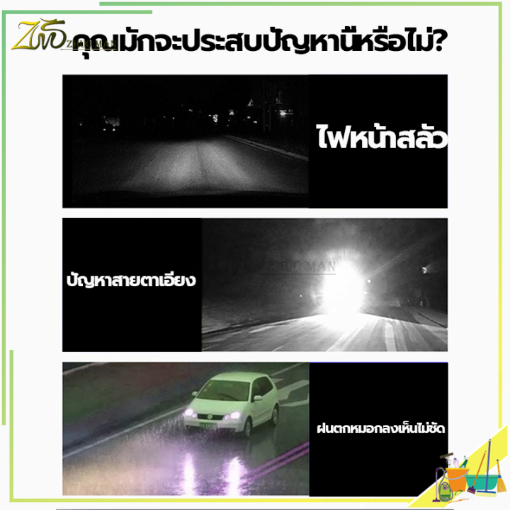 หลอดไฟหน้ามอเตอร์ไซค์-ไฟหน้ารถมอเตอร์ไซค์-หลอดไฟหน้า-led-m-02d-รุ่น-3-ชิพ-มีพัดลมในตัว-โคมไม่ละลาย-ไฟสว่าง-หลอดไฟหน้า-led-มอเตอร์ไซค์