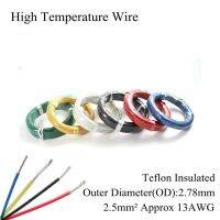 【YF】✚  13AWG 2.5mm² Temperature Wire PTFE Insulation Resistant Cable Tinned Tin Plated Wrapping Wires 2.5mm