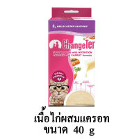 ChangeTer ขนมแมวเลีย สูตรเนื้อไก่ผสมแครอท ช่วยลดความเครียด ขนาด 40 g.