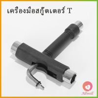 AllWell ไขควงสเก็ตบอร์ด เครื่องมือสกู๊ตเตอร์ พร้อมส่ง สำหรับสเก็ตบอร์ด Scooter tools