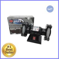 มอเตอร์หินเจียร์ NAZA 5" 150WBENCH GRINDER NAZA 5” 150W **คุณภาพดี**