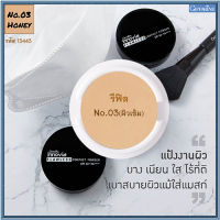 รีฟิล-แป้งผสมรองพื้นกิฟารีนอินโนเวิยSPF50+PA++++ No.03(ผิวเข้ม/ผิวแทน)/1ชิ้น/รหัส13443/ขนาด11กรัม?ร้านLoveRขายของแท้?