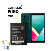 แบตเตอรี่ Wiko Y61 แบต wiko แบตมือถือ แบตโทรศัพท์ แบตเตอรี่โทรศัพท์ รับประกัน6เดือน