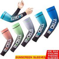 1Pair Outdoor Sports Sleeves Anti-UV Sun Protection Breathable Ice Cool Running Cycling Fishing Climbing Bicycle Arm Cover