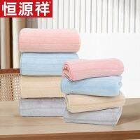 Heng yuan towel bath suits female adults face male than pure water dropping