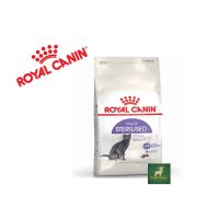 โปรโมชั่นโหด ส่งฟรี Royal Canin Sterilised 2 Kg โรยัลคานิน สูตรสำหรับแมวโตอายุ1ปีขึ้นไป อาหารสำหรับแมวทำหมัน ขนาด 2 kg
