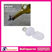 Wine bottle stopper จุกปิดขวดไวน์ จุกปิดขวดไวท์ จุกปิดขวดสุรา จุกไวน์ จุกขวด จุกไวน์พลาสติก ฝาปิดไวน์ จุกซอส จุกขวดโซดา จุกขวดน้ำมัน 3 ชิ้น