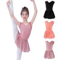 ชุดเต้นรำบัลเล่ต์ชีฟองแขนกุดเด็กผู้หญิง Classic U-Neck Backless Solid Color Dancewear Practice Costumes