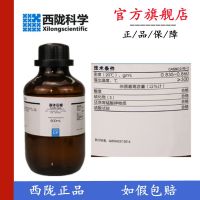 Liquid paraffin oil CP500ml chemical reagent CAS:8012-95-1