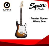 กีต้าร์ไฟฟ้า squier Affinity Stratocaster