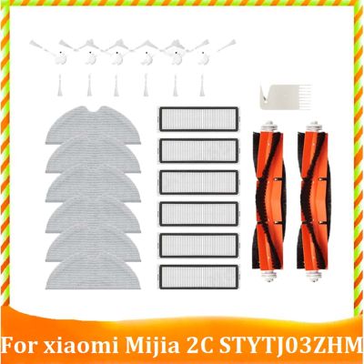 21Pcs Main Side Brush Filter Mop Cloth for Xiaomi Mi Robot Vacuum Mop 2C STYTJ03ZHM Mijia Robot Vacuum Cleaner Parts Kit