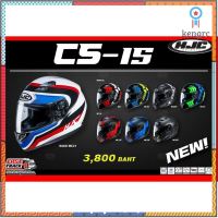 HJC HELMETหมวกกันน็อค รุ่น CS-15 สินค้ามีจำนวนจำกัด