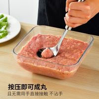 [Fast delivery]Original Household 304 Stainless Steel Meatball Maker Press Balls to Make Fish Balls Spoon Manually Squeeze Creative Meatball Artifact