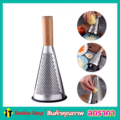 Vegetable grater ที่ขูดผักผลไม้ ที่ขูดมะลกอ ที่ขูดชีส ที่ขูดแครอทฝอย ที่ขูดแครรอท ที่ขูดกระเทียม ที่ซอยกระเทียม ที่ซอยผลไม้ ที่ซอยกระหล่ำ