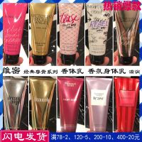 MM? Victorias Secret Sexy Bomb Fragrance Body Lotion vs Purple Temptation Golden Angel