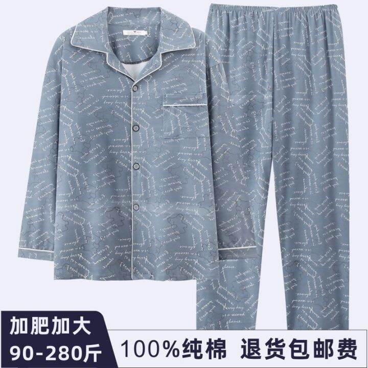 muji-high-quality-pajamas-mens-summer-spring-and-autumn-pure-cotton-middle-aged-mens-pajamas-summer-youth-autumn-and-winter-new-thin-section